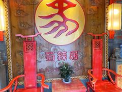 -蜀辣居鲜货老火锅(红牌楼店)