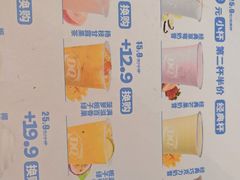 -DQ·蛋糕·冰淇淋(河东万达店)