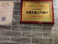 -裕和堂中医推拿艾灸(太古汇臻品店)