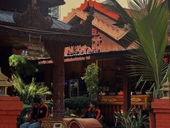-瑞丽觉觉味道·异国风情(瑞丽大道店)
