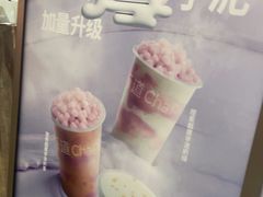 -茶百道(花城汇中区店)