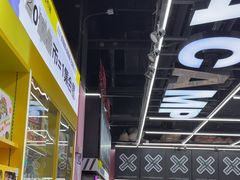 -娃娃集合营(上海奉贤龙湖天街店)