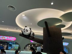 -眉州东坡·熊猫主题餐厅(枫蓝店)
