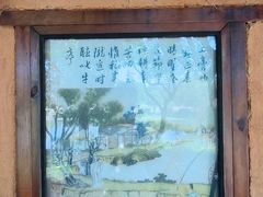 -八卦田遗址公园