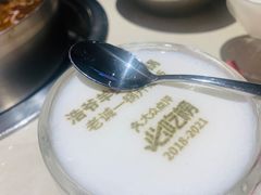-浩爷羊蝎子火锅(望京店)