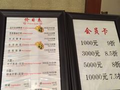 -跨越足界Spa足道(潍坊店)