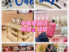-国药中服免税(北京坊店)