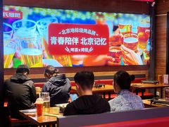 -管氏翅吧(护国寺店)