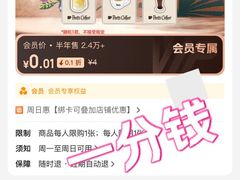 -Peet's 皮爷咖啡(海雅缤纷城店)