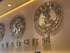 -华记煲仔华·煲仔饭(市桥易发店)