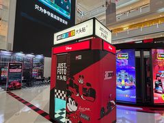-皇城恒隆广场