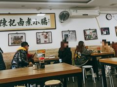 大堂-陈记卤煮小肠