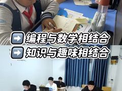 -童程童美信奥赛科技特长·乐高编程科创机器人(富兴校区)