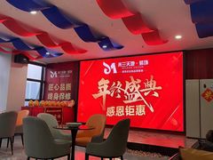 -米兰天地装饰(红星美凯龙旗舰店)