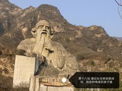 -圣莲山风景区