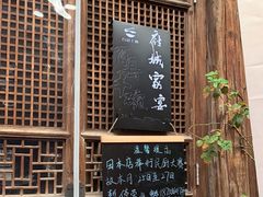 门面-荣家小吃(紫阳街店)