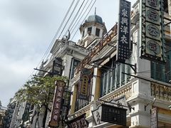 -观澜湖华谊冯小刚电影公社(百年记忆公社)