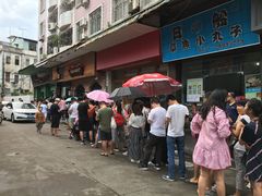 -细妹五香牛杂(步行街店)