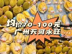 -AEON永旺(东方宝泰店)