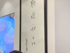 -聪嫂私房甜品(旺角花园街店)