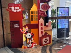 -Sony Store 索尼(上海淮海中路店)