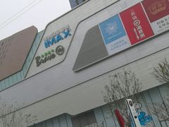 -龙湖南京江北天街