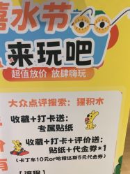 -猩积木儿童体智开发中心(未央店)