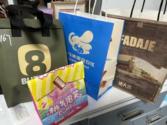-小飞象面包公社(珠江路金鹰店)