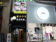 门面-黄金牧场(明洞总店)