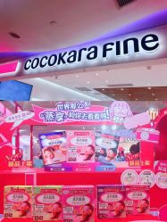 -cocokarafine可开嘉来