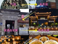 -陈记菜馆·非遗淮扬菜(东关街教场店)