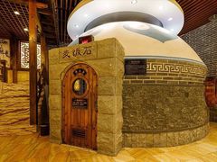 -宝丽金大酒店·洗浴中心