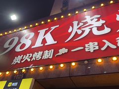-万达广场(南昌红谷滩店)