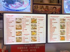 -阿文夜市豆浆油条(临潼路店)