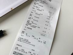 账单-宜家·瑞典风味餐厅(无锡店)