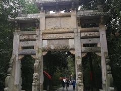 -天目湖山水园