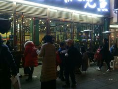 -川道拐耗儿鱼(置信路店)
