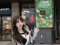 -首创奥特莱斯(昆山店)