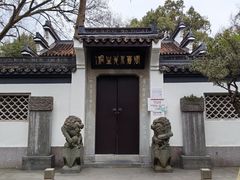-杭州张苍水先生祠
