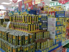 -广百家超市(大东海店)