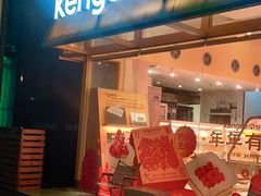 -仟吉·ART FARM主题店(菱角湖万达店)