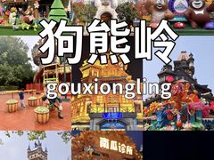 -郑州方特梦幻王国