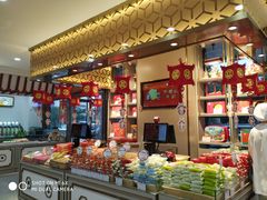 零售区-北京稻香村(第三店)