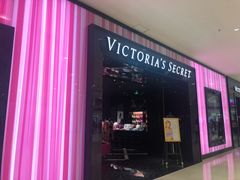 -Victoria's Secret(苏州中心全品类店)
