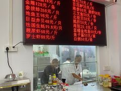 -嘉升大排档(番禺总店)