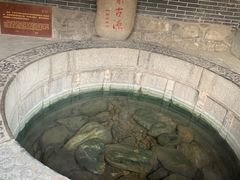 -华清宫景区