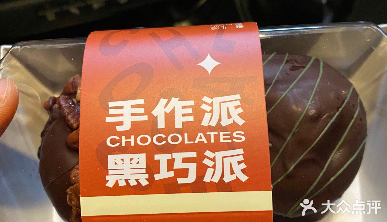 一口下去简直是太好吃了。最后还买了小贝，好吃