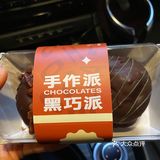 一口下去简直是太好吃了。最后还买了小贝，好吃