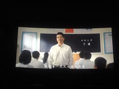 -大光明电影院(南京西路店)