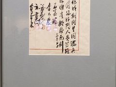 -宛平城